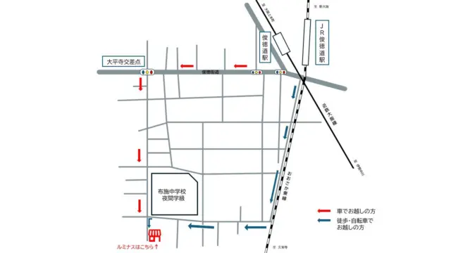 ルミナスへのMAPです🗺️
お近くの方や一度見学してみたい方は是非お越しください😃
ホットドッグ🌭やポテト🍟、コーヒー☕️などの販売もしています✨

Googleマップ：　https://maps.app.goo.gl/nfrGQdV7TcRPAbnF8

#就労継続支援Ｂ型#施設MAP#東大阪#俊徳道#長瀬#ホットドッグ販売#テイクアウトカフェ#福祉施設#障害者雇用支援