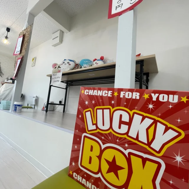 【ルミナスなつまつり開催！】
本日10時より開催！
室内でお祭り気分を味わいませんか？
ぜひお待ちしております(^▽^)/
#なつまつり #就労継続支援B型 #東大阪 #俊徳道