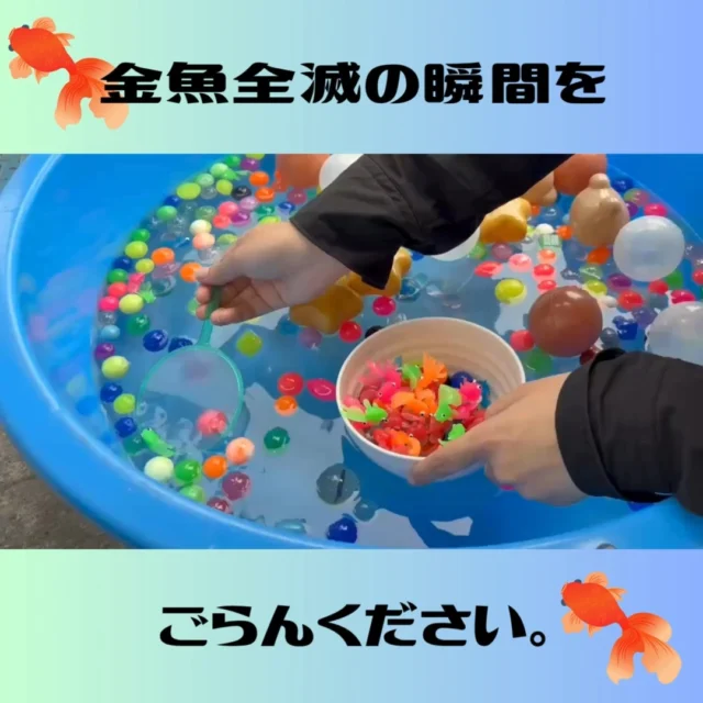 ルミナスなつまつりにご来場いただきありがとうございました(^▽^)/
本日は35名のお客様にご来場いただきました。
近隣の施設からもルミナスへ遊びに来てくださりとてもうれしく思います。
近隣住民のみなさまと交流ができる機会をこれからも持てればいいなと思います。

スーパーボールすくいで一番多くすくった方の鮮やかな手技をご覧ください。

#ルミナスなつまつり#東大阪 #俊徳道 #就労継続支援b型