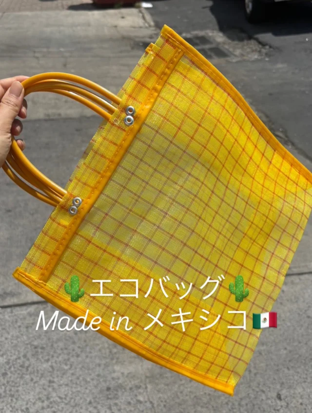 来年ルミナスにて、メキシコ🇲🇽のエコバッグを販売予定です✨カラフルで丈夫な素材なのでかわいいですよ✨
子供の送り迎えや、ちょっとした買い物、水濡れ大丈夫なのでプールの時などにも使えます。

#メキシコバッグ#エコバッグ#東大阪#福祉#俊徳道#障害者支援#長瀬#ルミナス#ホットドッグカフェ#テイクアウト#メルカドメッシュバッグ