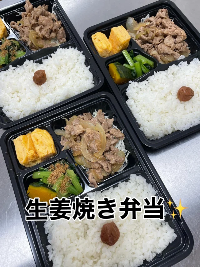 今週の日替わり弁当は生姜焼き弁当でした🍱🍙
予約販売のみ承りしております。前日までにご連絡いただけると有難いです✨
テイクアウトのホットドッグ🌭は店頭にて毎日販売しております😃

#お弁当つくり#弁当販売#就労支援Ｂ型#ルミナス#俊徳道#長瀬#東大阪福祉#障害者支援施設#調理作業#テイクアウトカフェ