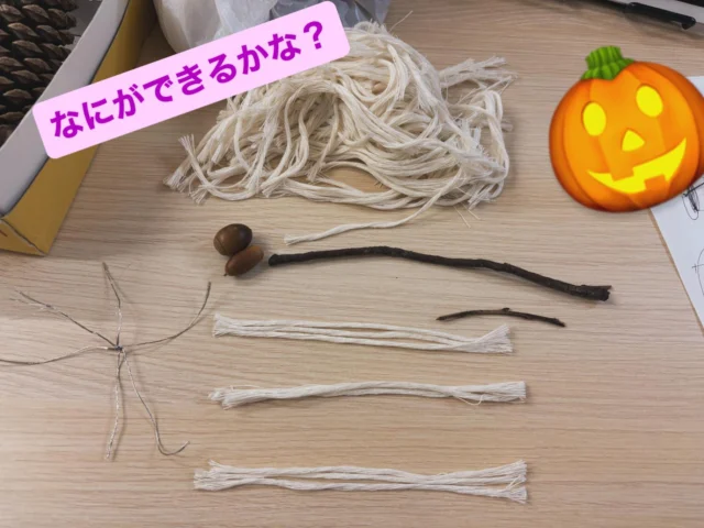 🎃ルミナスあきまつりの準備中🎃

ルミナスあきまつりまであと1週間🗓️

さてなにができるでしょうか？
内職で出る廃材がもう一度生まれ変わります⭐️
当日までのお楽しみに☺️
#ハンドメイド #ハロウィン #実は電線 #カバンの材料 ＃就労継続支援B型　#ルミナスあきまつり　#東大阪市 #俊徳道 #障がい者支援