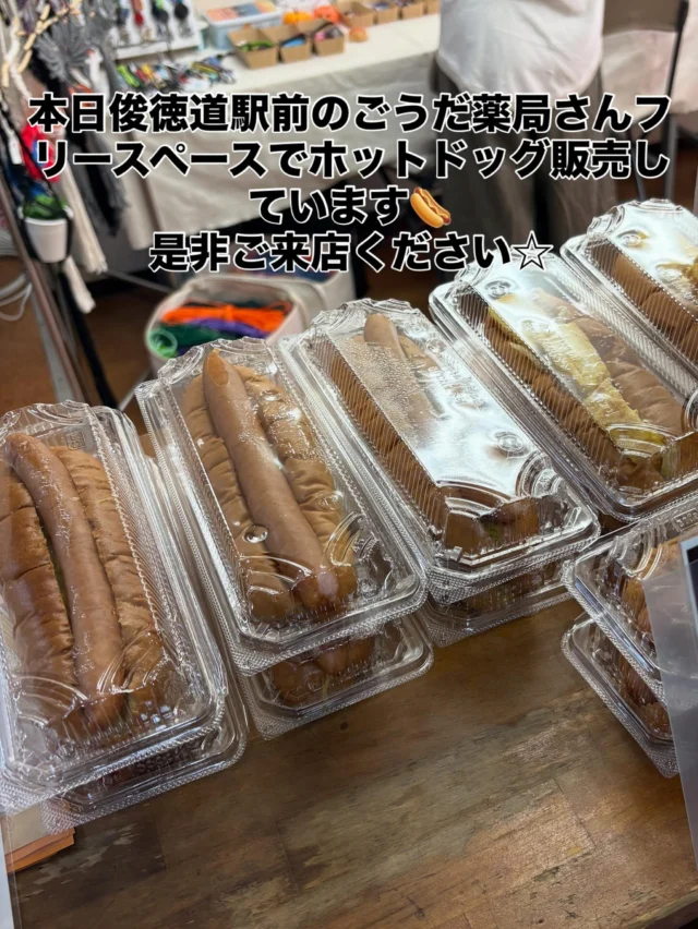 本日ルミナス、
出張ホットドッグ販売しています🎵
是非ご来店ください☆

#俊徳道#東大阪イベント#フリマ#ホットドッグ販売#就労支援Ｂ型
#イートインできますよ