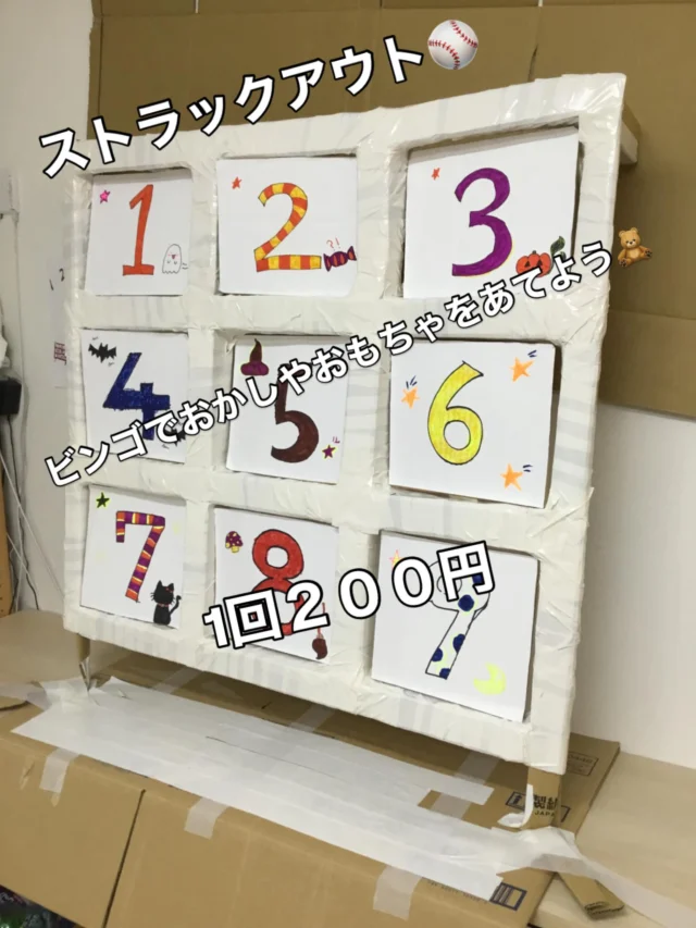 ルミナスあきまつり　いよいよ10時より開催🎃
みなさんぜひお越しください☺️

入り口であいことば　【トリックオアトリート】と言ってください😆
🍬あめちゃんプレゼント🍬

みんなで盛り上がろう😈

#ルミナスあきまつり #俊徳道　#就労支援ｂ型事業所 #ハロウィン