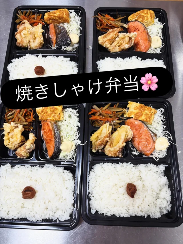 お魚のお弁当です🐟🐟🍙🍙

毎週火曜日、木曜日に日替わりでお弁当販売をしています✨
完全ご予約制です🍱
全て600円‼️
お近くでしたら無料でデリバリーいたします🚲
お陰様でご利用のお客様も増えてきました🙂
もちろん、ホットドッグメニューもあります☺️🌭
気になる方は一度ご連絡くださいね🌸🌸
☎️06-6785-7361 ルミナスまで

#お弁当販売#就労支援Ｂ型#東大阪お弁当#俊徳道#長瀬#障害者支援施設#デリバリー弁当