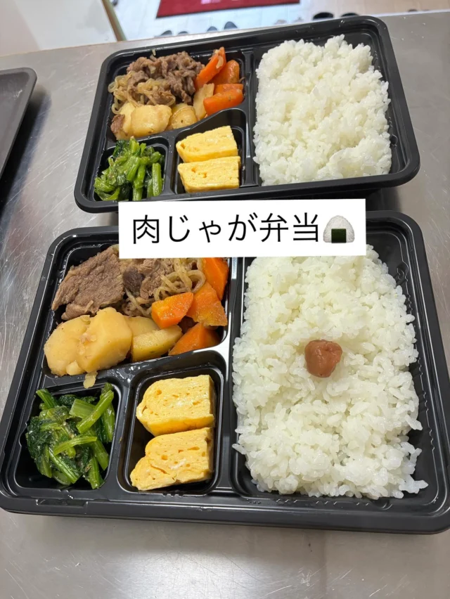 本日は肉じゃが弁当を販売しました☆
美味しく味付け出来ました✨✨
調理興味ある方は見学いつでもご相談ください

☎️06-6785-7361 ルミナスまで

#就労継続支援Ｂ型#テイクアウトカフェ#東大阪#俊徳道#障害者支援#働く場#お弁当販売#肉じゃが