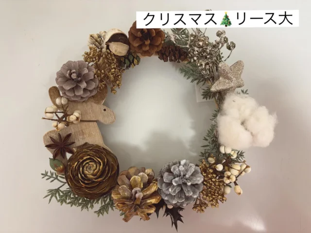 クリスマスリース大　¥1500（直径約25センチ）
クリスマスリース小　¥900 （直径約18センチ）
店頭販売しております。
是非ご来店ください😊🎄🎄

#ハンドメイドリース#クリスマスリース#就労継続支援Ｂ型#東大阪#俊徳道#長瀬#ハンドメイド販売#障害者支援