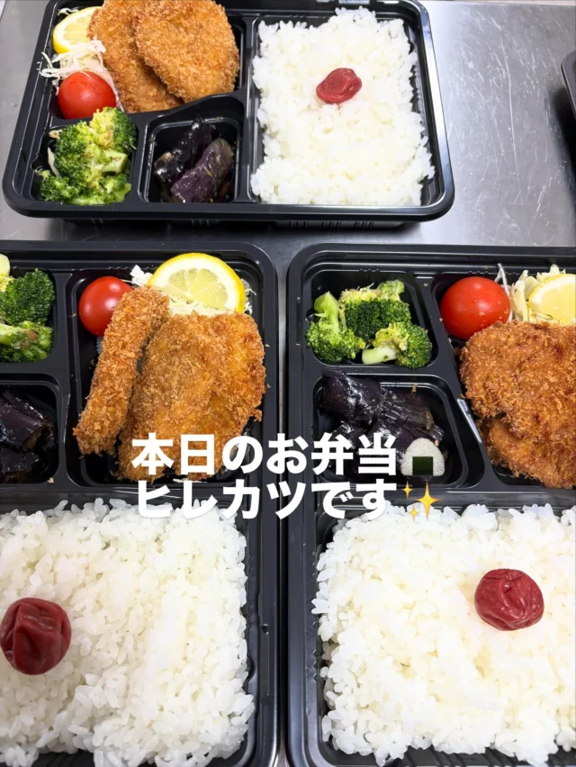 本日はヒレカツ弁当でした✨丁寧に仕込みして揚げたてをお届けしました🚲🏠
明日はルミナスのクリスマス会です🤶🎄
初ビンゴゲームも予定しています✨
おかげさまで開所して早、1年半が経ちました🌸
まだまだ色々勉強することはありますが何事もゆっくりじっくり進めていけたらと思っています😊

#就労継続支援Ｂ型#障害者支援#働く場#東大阪#テイクアウトカフェ#ホットドッグ#お弁当販売#俊徳道#長瀬