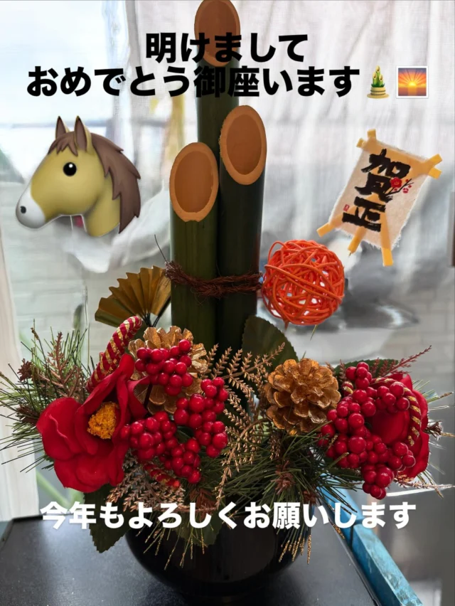 明けましておめでとうございます。
新年を迎え、皆様のご多幸をお祈り申し上げます。
2026年も楽しく、穏やか過ごせますように😊

#お正月#就労継続支援Ｂ型#ルミナス#俊徳道#東大阪#長瀬#障害者支援#年始のごあいさつ