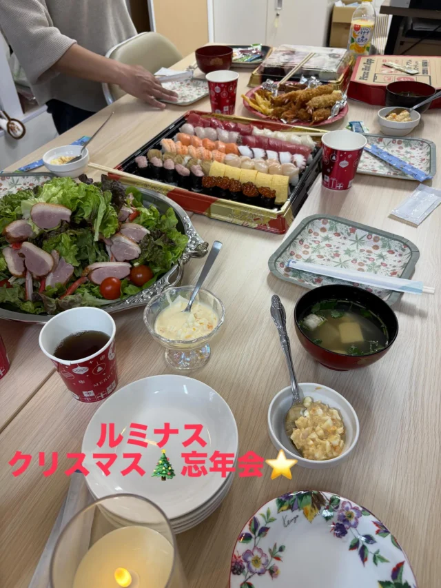 ルミナス、2回目のクリスマス&忘年会を開催しました☆
お寿司にピザ🍕で賑やかな食事になりました😊
ケーキ🍰も手作りして、最後はビンゴ大会をしました🌸
楽しんで貰えて良かったです😊

1年間皆様、お疲れ様でした✨✨

#ルミナス#就労継続支援Ｂ型#東大阪#俊徳道#長瀬#障害者支援